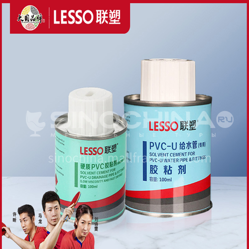 Glue/ adhesive for PVC water supply pipe 